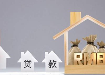 银行业专业人员职业资格考试专业实务科目《公司信贷》中级考试大纲