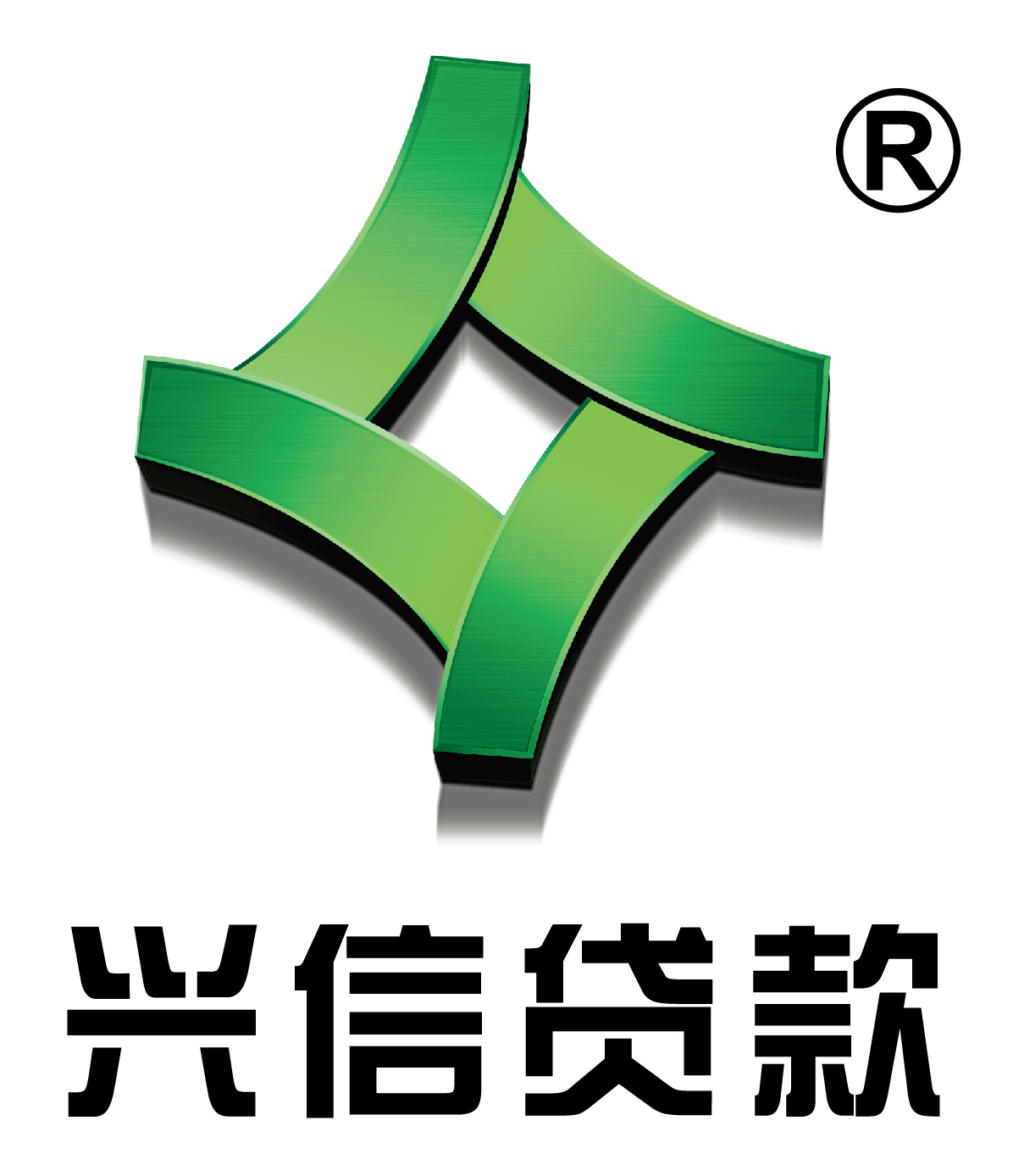 
广州小贷协会发布风险提示企业抢注“小额贷款”字样营业执照(图6)