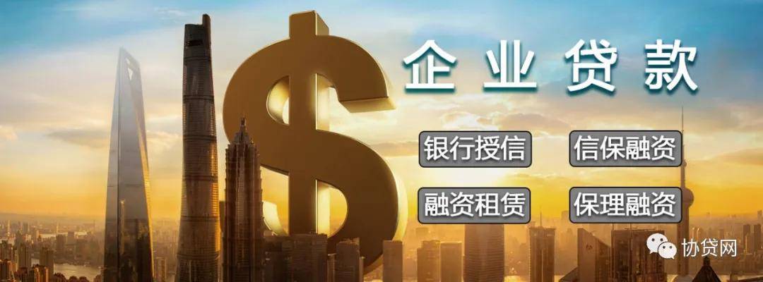 银团贷款的特点及特点与特点分析及操作策略