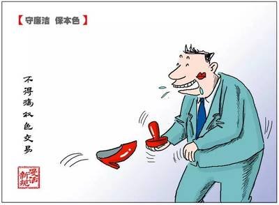 捷信贷款逾期6个月被起诉了