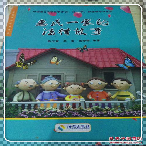 捷信贷款逾期了说要起诉
