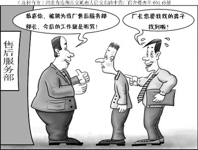 网捷贷逾期几天起诉