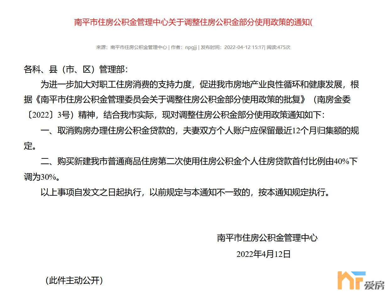 疫情之下，买了房的还贷难，还没买房的首付难！