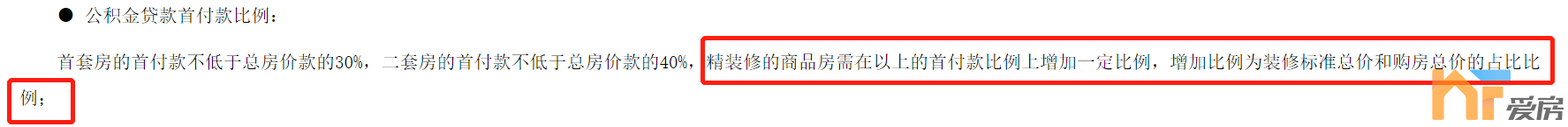 疫情之下，买了房的还贷难，还没买房的首付难！