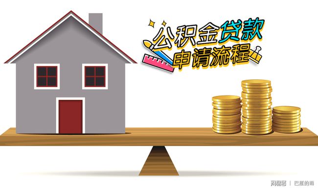 新规-银川等地住宅加装电梯可申请提取住房公积金