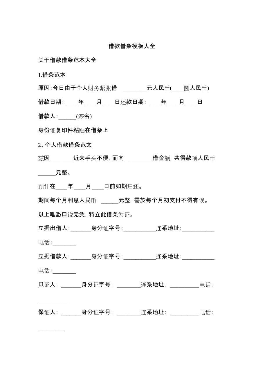 外地户籍需连续缴纳一年以上社保记录，专业解决银行贷款难题