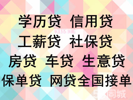【文档介绍】广州银行消费贷申请条件、手续加速