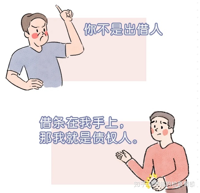 出新规啦~民间借贷利率司法保护上限以中国人民银行授权授权