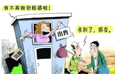 捷信贷款多久算逾期