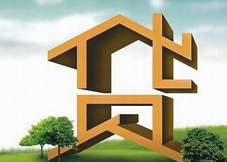 一手个人住房贷款条件：1.有合法有效的身份证明或居留证明