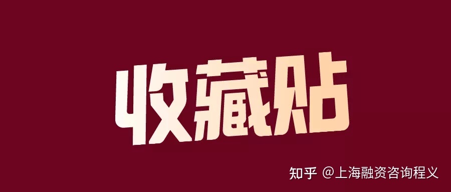 按揭贷款到底要不要转换成抵押贷款，转换贷款有哪些风险？