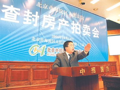 法拍房吧不会吧？都到2022年了，还有朋友以为法拍房只能全款购买？
