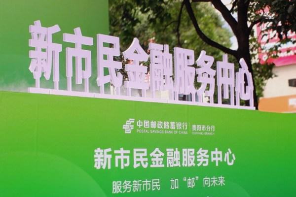 越来越多银行陆续推出针对新市民的专属金融信贷产品
