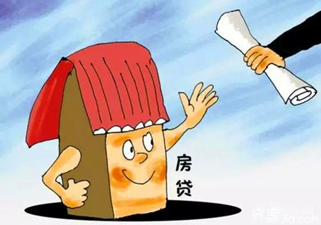 一下贷款买房的全过程，你知道吗？（二）