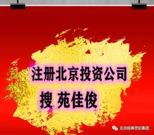
小额贷款公司应有符合规定的章程和管理制度的必要条件有哪些(图3)