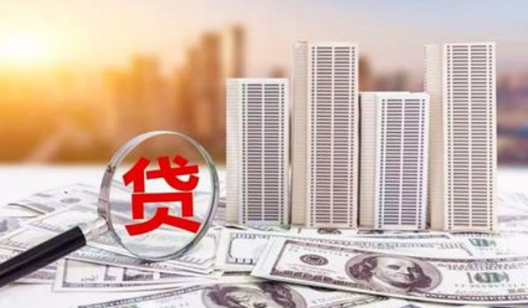 央行和银保监会联手关于房贷“三条红线”融资新规后的规定