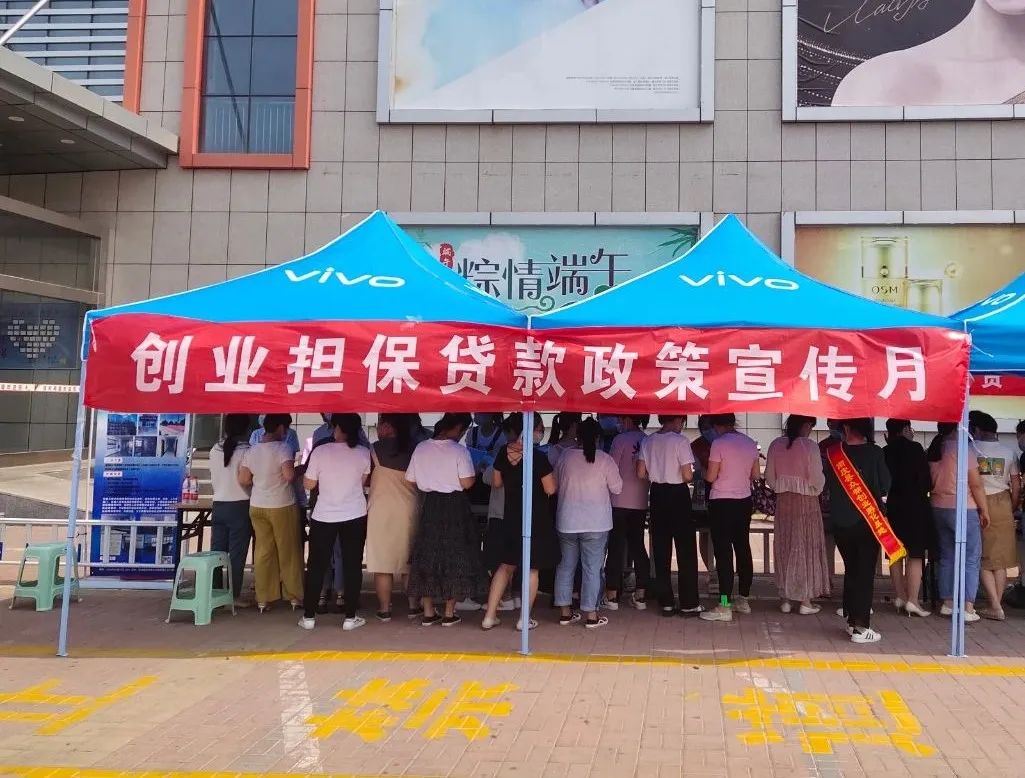 邮储银行昆明市分行创业担保贷款助力“融资难、融资贵”