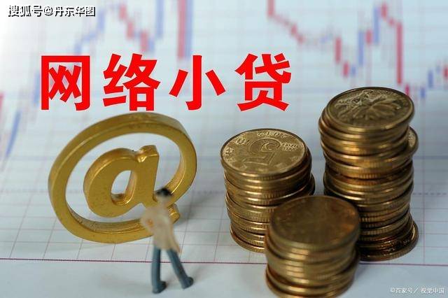 银保监会、中央等五部门联合印发《关于进一步规范大学生互联网消费贷款监督管理工作的通知》