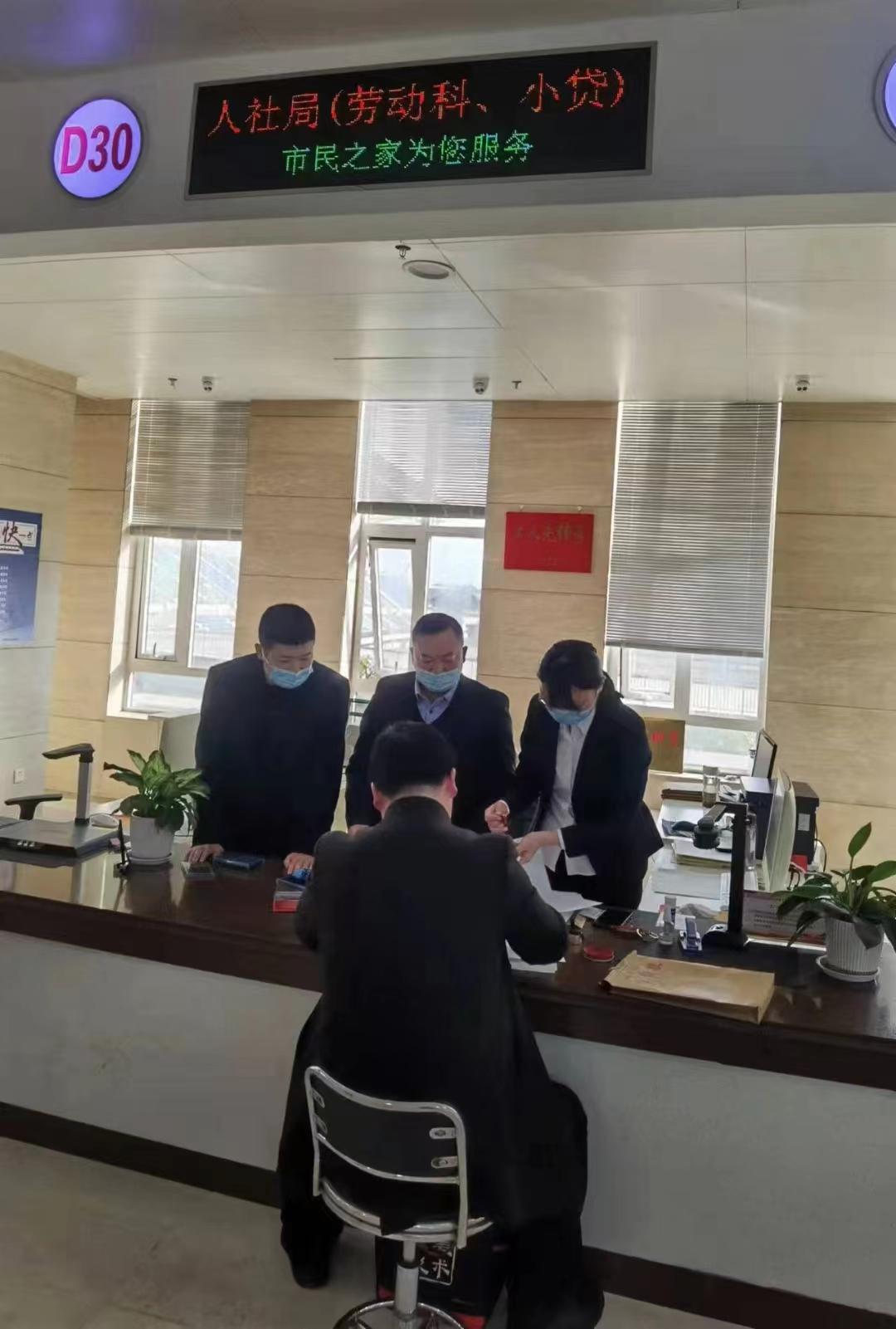 汝州市人社局再就业小额贷款担保中心联合乡镇社保所工作人员