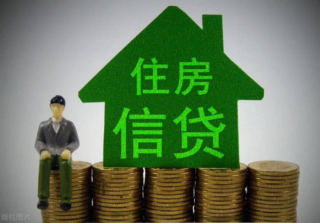 房子抵押银行贷款的具体要求有哪些？怎么办理呢？
