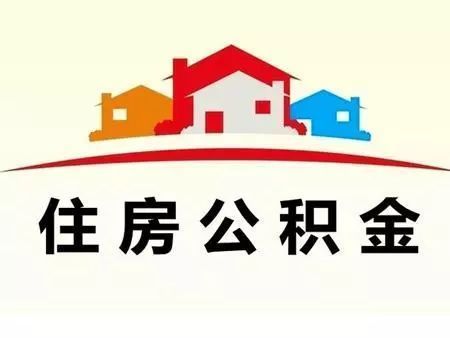 
房屋抵押贷款是一种贷款的常用方式，如何办理？(图5)