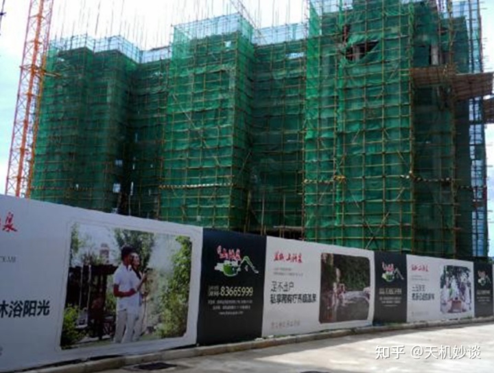 期房、现房、准现房，购买期房和现房以及准现房的注意事项