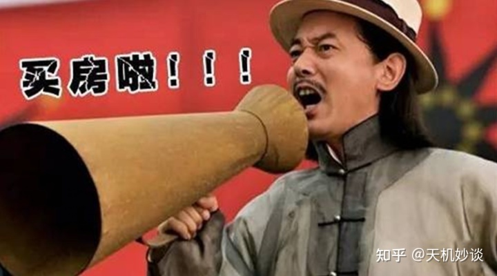 期房、现房、准现房，购买期房和现房以及准现房的注意事项