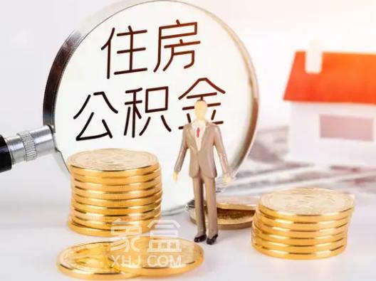 长沙限购政策来源长沙楼市情报_长沙房价走势_e操盘