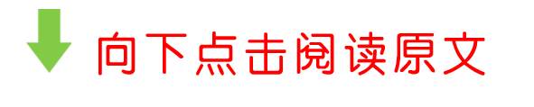 

多家大额存单年利率下调至3左右还“一单难求”
(图11)