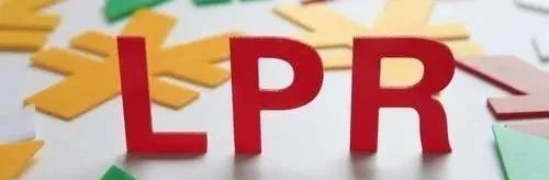 
不知房贷“定价基准”怎么选？哪种更划算？
(图1)