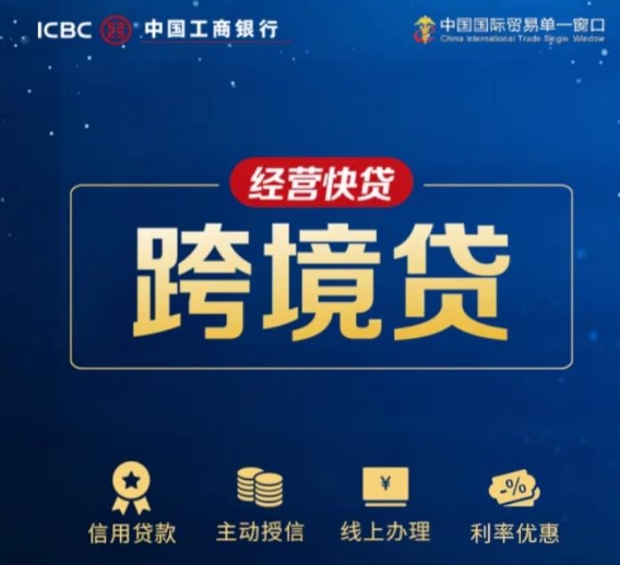 东北首家新市场特色支行(科技金融服务中心)落户高新区