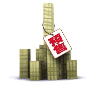 研修班暴雷:期房到底还该不该卖?现房销售模式发展
