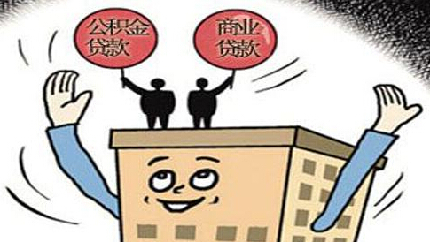 上季度省直省直中心个贷使用率额度双职工80万元执行情况