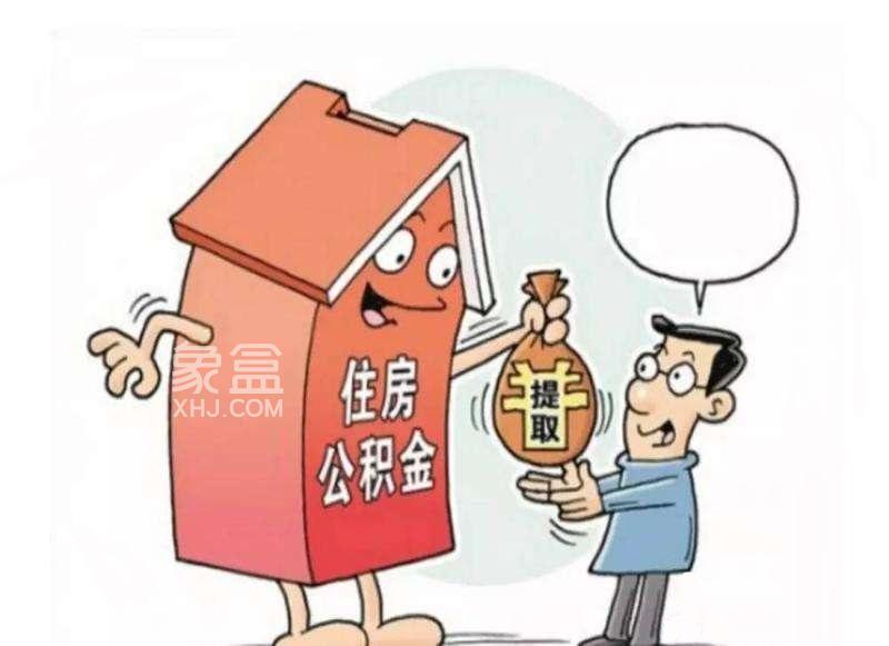 上季度省直省直中心个贷使用率额度双职工80万元执行情况