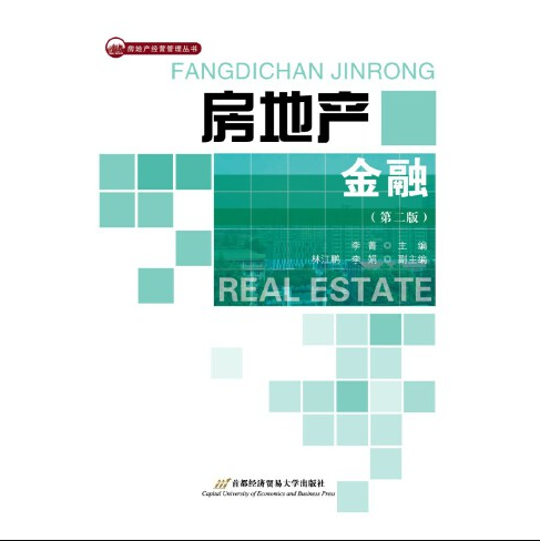 更好维护住房消费者合法权益促进房地产市场平稳健康发展(图)