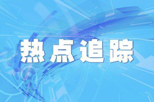 
今年以来天津多项绿色金融创新做法被推介先行示范作用不断彰显(图1)