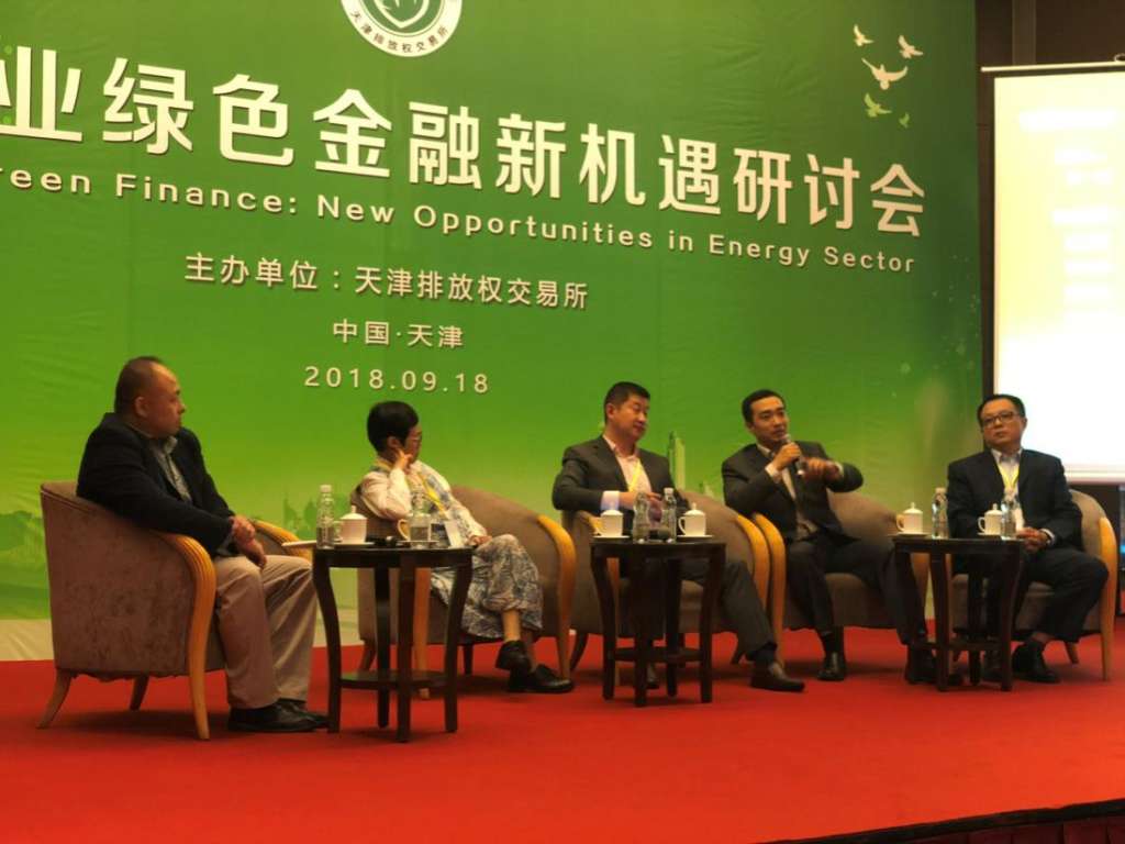 
今年以来天津多项绿色金融创新做法被推介先行示范作用不断彰显(图2)