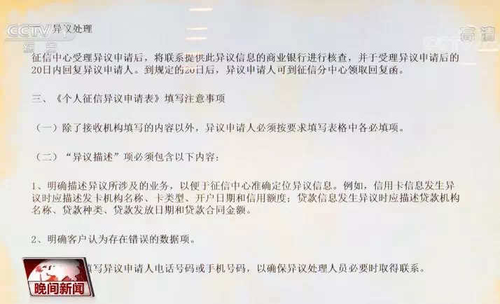 现如今人对贷款的10个常识，你知道吗？