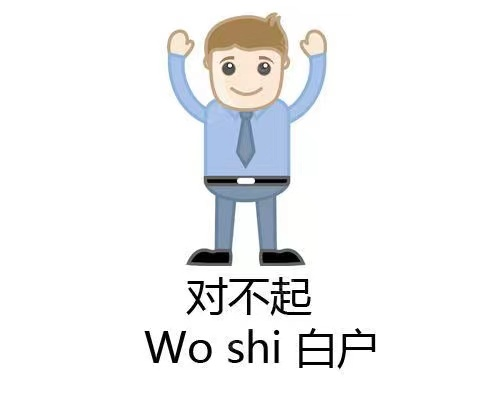 现如今人对贷款的10个常识，你知道吗？