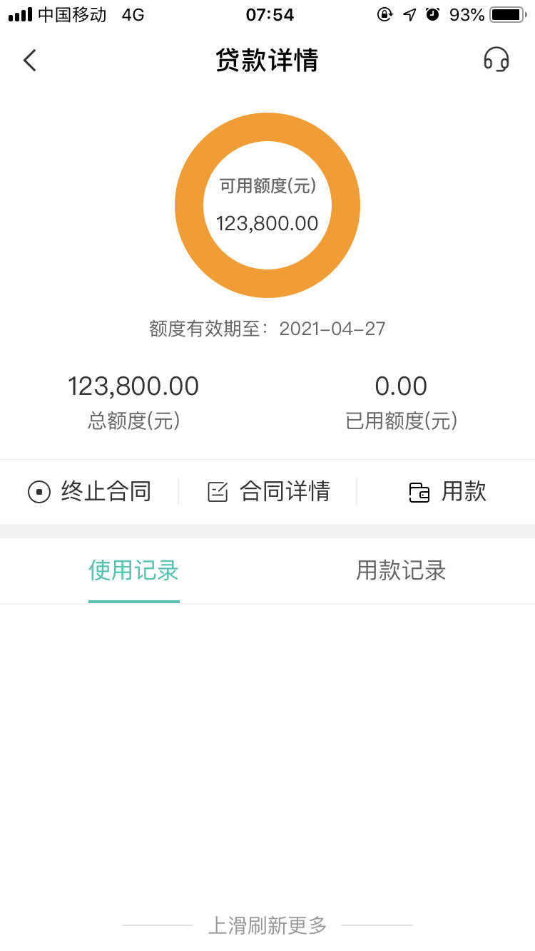 纯私人放款，如何选择正规的平台？纯干货！