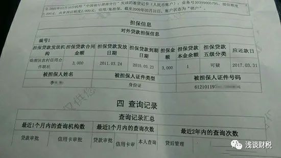 一份身份证贷款5分钟拿钱的口子平台名单大全！