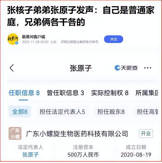 张家港行于发布2019年半年度报告资产减值损失为6.05亿元