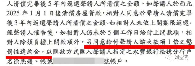 张家港行于发布2019年半年度报告资产减值损失为6.05亿元