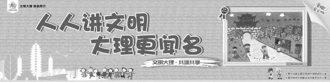 大理州调整部分住房公积金管理使用政策的通知(图)