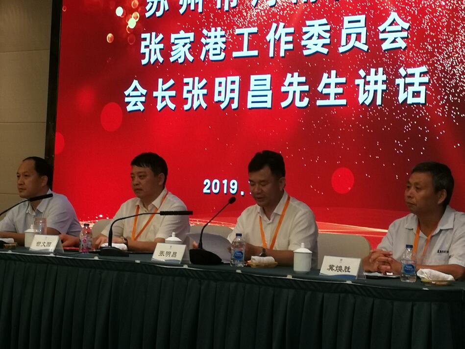 张家港贷款 A股上市公司最年轻行长年仅41岁吴开出生于兼任董事
