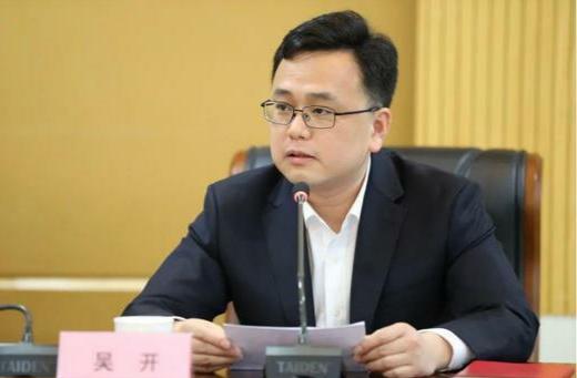 张家港贷款 A股上市公司最年轻行长年仅41岁吴开出生于兼任董事
