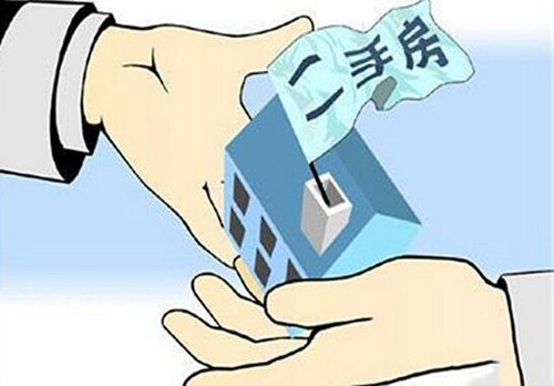 贷款买新房和贷款购买二手房要注意哪些问题呢？