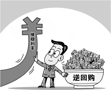 央行重磅宣布！房贷利率还要再降？央行为何此时降息？