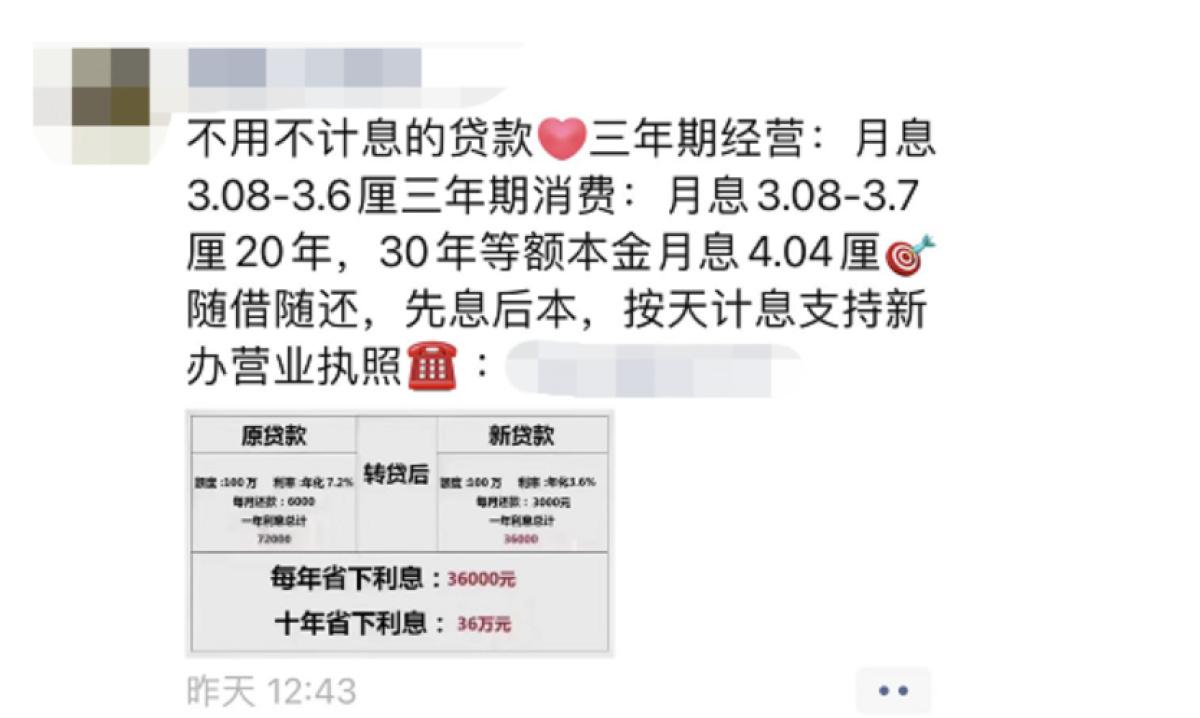 郑州小夫妻高位站岗早两年买房月供竟多出千元
