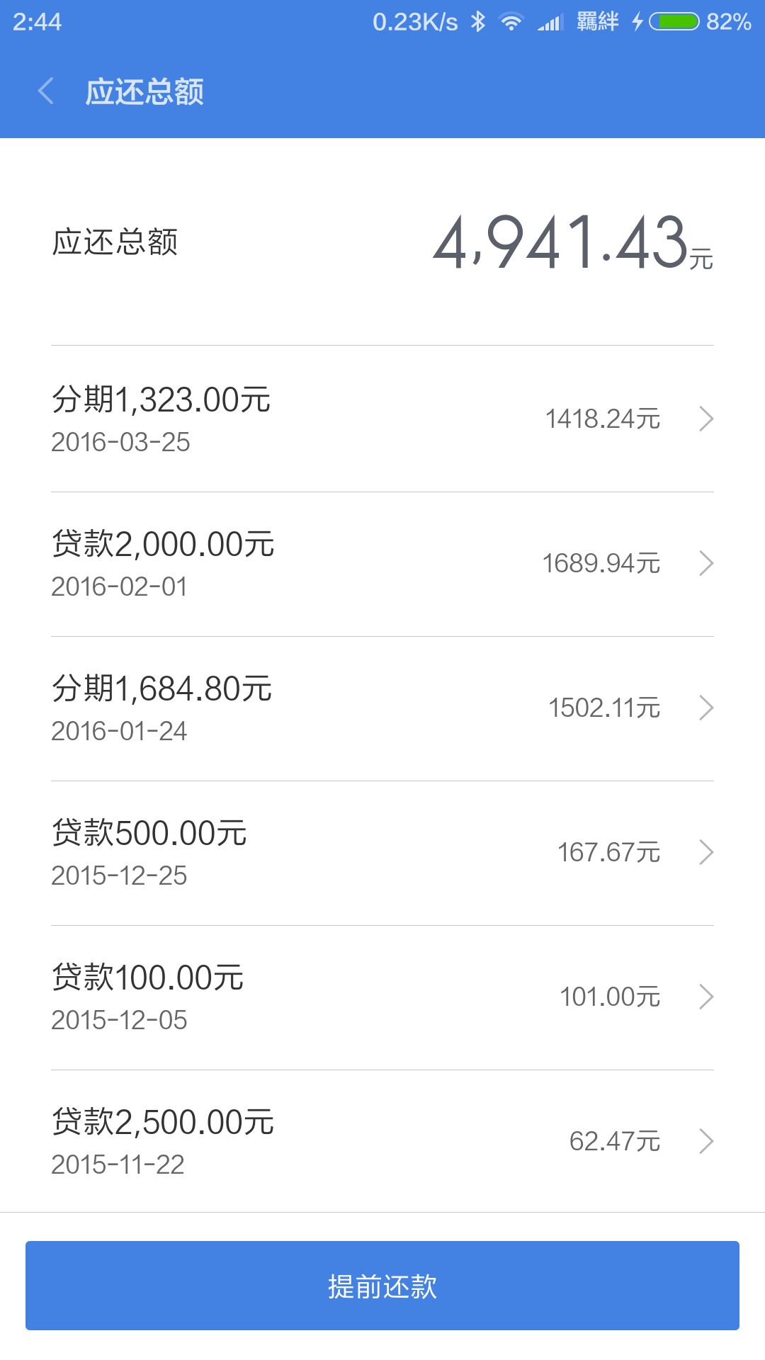“张家港行”高铁列车从江苏张家港驶向上海虹桥！